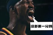 开元棋牌官方网站-关于巴特勒在法国队比赛中锐不可当，反败为胜引发热议！的信息-开元棋牌官方网站