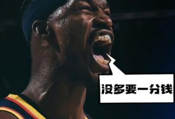 开元棋牌官方网站-关于巴特勒在法国队比赛中锐不可当，反败为胜引发热议！的信息-开元棋牌官方网站