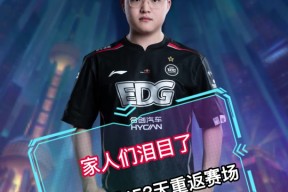 开元棋牌入口-Uzi迎来七赛季出色发挥，老鹰观众热烈欢呼！-开元棋牌入口