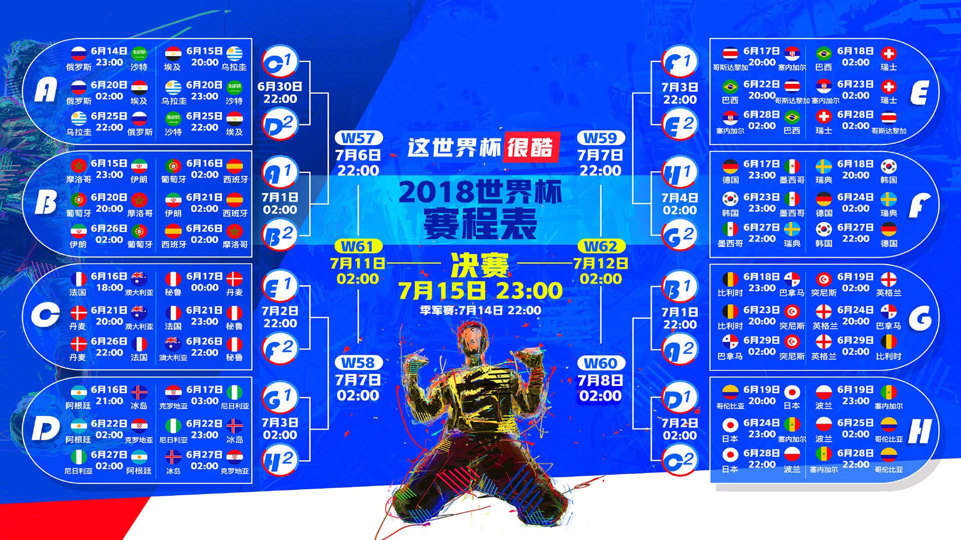 纳达尔五年蛰伏回归，血性征服中国球迷